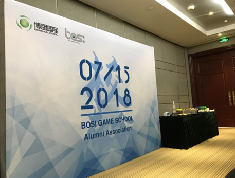 “倾听、交流、分享”2018J9九游会学院夏季校友会(图2)