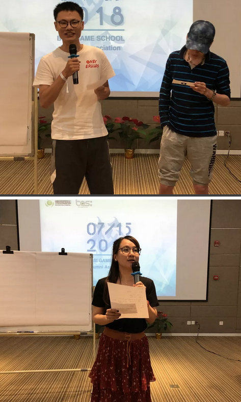 “倾听、交流、分享”2018J9九游会学院夏季校友会(图17)